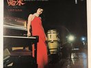 NAOMI CHIAKI Kassai JDX 87 COLUMBIA JAPAN Vinyl LP Rare Pop VG+ 1972