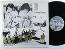 LINDSAY COOPER Rags RE LP VG++ uk 1983 repress w/ booklet