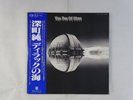 Jun Fukamachi The Sea Of Dirac Kitty Records  MKF 1020 Japan   LP OBI