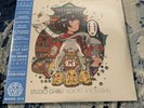Studio Ghibli Princess Mononoke Cover 2XLP Vinyl Kokyo Kyokushu Hayao Miyazaki
