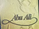 ZIAD RAHBANI - ABU ALI   VINYL LP   Rare -  Limited Edition
