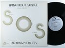 HAMIET BLUIETT QUARTET S.O.S. INDIA NAVIGATION LP VG++