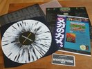 Teenage Mutant Ninja Turtles Hyperstone Heist Limited Edition Vinyl Record