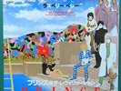 PRINCE Raspberry Beret / She's Always In My Hair JAPANESE 7