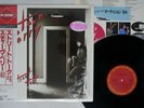 Steve Perry Street Talk CBS/SONY 28AP 2848 Japan OBI Audiophile Vinyl NM Shrink