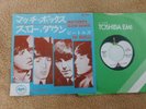 The Beatles  - Matchbox/Slow Down -  Japanese Picture Sleeve PS 7