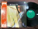 MINT  BILL EVANS EXPLORATIONS RIVERSIDE SMJ 6038 OBI STEREO JAPAN Vinyl LP