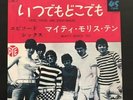 EPISODE SIX DEEP PURPLE IAN GILLAN ROGER GLOVER 7 JAPAN REISSUE 1986 MINT RARE