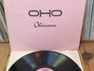 OHO Okinawa LP original 1974 1st Press 4579 PRIVATE PROG PSYCH baltimore acid NM