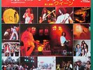 QUEEN Bohemian Rhapsody / I'm In Love With My Car JAPANESE 7