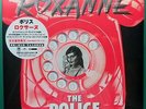 THE POLICE Roxanne JAPANESE 7