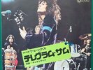 T REX Telegram Sam / Cadillac JAPANESE 7