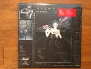 Grimes Miss Anthropocene RED VINYL Me Please LP VMP New Sealed Limited /1000 4AD