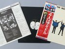 Beatles - Help    Vinyl LP Japan 1976 Reissue + 4 page insert + OBI Black Inner
