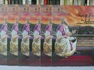 Sing Praises To Jehovah - Watch Tower / 15 Record Complete Set / NM