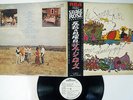 SAVAGE ROSE YOUR DAILY GIFT RCA SRA-5513 Japan PROMO OBI VINYL LP
