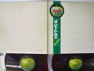 BEATLES WHITE ALBUM APPLE AP-8570/1 Japan OBI RED VINYL 2LP