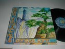 Ozric Tentacles CURIOUS CORN Madfish UK LP 1997 British Ambient Synth Prog Psych