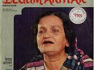 BEGUM AKHTAR LOST HORIZONS INDIAN CLASSICAL RAGA GHAZALS RARE 1977 EMI ODEON LP