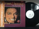 Michael Jackson 5 Japan promo LP. OBI And Insert. One day in your life. VIP-6780