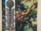 JPN 1st Edition LP PINK FLOYD/Obscured By Clouds  EOP-80575 Free Shipping