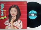 TERESA TENG ??? YAN HONG XIAOUQ ???? KOLIN ???? KL-1187 Taiwan VINYL LP
