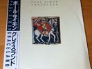 Paul Simon - Graceland / NM / LP, Album