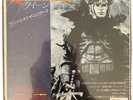 Queen Princes Of The Universe ,  Japanese Promo,7”????????