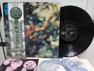 PINK FLOYD / OBSCURED BY CLOUDS, JAPAN ORIG. 1st PRESS 1972 LP OBI & BOOKLET NM