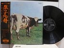 PINK FLOYD / ATOM HEART MOTHER, JAPAN ORIG. 1st PRESS 1970 LP w/OBI & INSERT NM