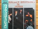 The Walker Brothers In Japan (1968) Philips ?– SFL-9046-7 2xLP vinyl NEW Japan