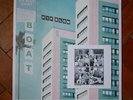 PIP BLOM BOAT HEAVENLY ROUGH TRADE LTD WHITE VINYL WITH CD HVNLP168LPC 2019
