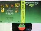 YES CLOSE TO THE EDGE ATLANTIC P-10116A JAPAN OBI VINYL LP
