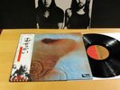 PINK FLOYD Meddle EMI JAPAN EMS-80322 Stereo OBI And INSERT NM
