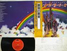 RAINBOW RITCHIE BLACKMORE'S POLYDOR 23MM 0021 JAPAN OBI VINYL LP
