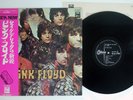 PINK FLOYD PIPER AT THE GATES OF DAWN ODEON OP-80281 JAPAN ROCK NOW OBI VINYL LP