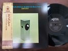 MINT  BILL EVANS EMPATHY VERVE 20MJ 0054 OBI STEREO JAPAN GATEFOLD LP