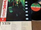YES The Yes Album JAPAN LP P-8079A w/OBI+INSERT+gate-fold PS Steve Howe 2,300JPY