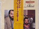 THE BRECKER BROTHERS: Detente JAPAN Sealed Vinyl LP OBI Jazz Funk Rare