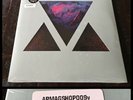 ELDER Lore 2x LP/DL Clear/Red Vinyl SEALED-omens elephant tree truckfighters