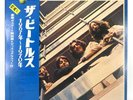 THE BEATLES 1967-1970 LP RECORD 12