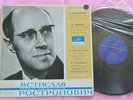 SHOSTAKOVICH Trio for Piano Violin Cello Rostropovich Tishchenko Melodiya LP