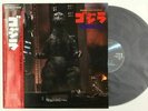 WITH OBI JAPAN ONLY OST GODZILLA REIJIRO KOROKU K28G-7226 KAIJU LP VINYL EX