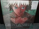 Ghost In The Shell Vinyl LP + 7