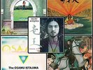 KITAJIMA,OSAMU-OSAMU KITAJIMA BOXSET (BLK) (OGV) VINYL LP NEW