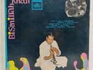 Ustad Bismillah Khan Shehnai Vinyl LP Indian Classical Instrumental 1969 EX