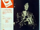 MARI NAKAMOTO Unforgettable - THREE BLIND MICE - JAPAN LP w/ Booklet Obi