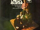 The Byrds Fifth Dimension EP ORIGINAL GERMAN EP Vinyl Single 7inch NEAR MINT