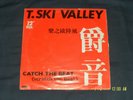 T-SKI VALLEY 'Catch The Beat (Scratch The Beat)' 12