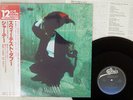 SADE SWEETEST TABOO EPIC 12 3P-683 JAPAN OBI SHRINK VINYL 12